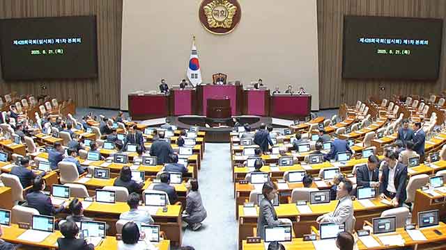 방송문화진흥회법 개정안, 국회 본회의 통과…<br>국민의힘 표결 불참