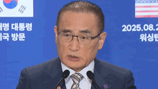 [속보] ​안보실장 “원자력 협력 정상 간 의미 있는 <br>논의…한반도 평화 의지 확인”