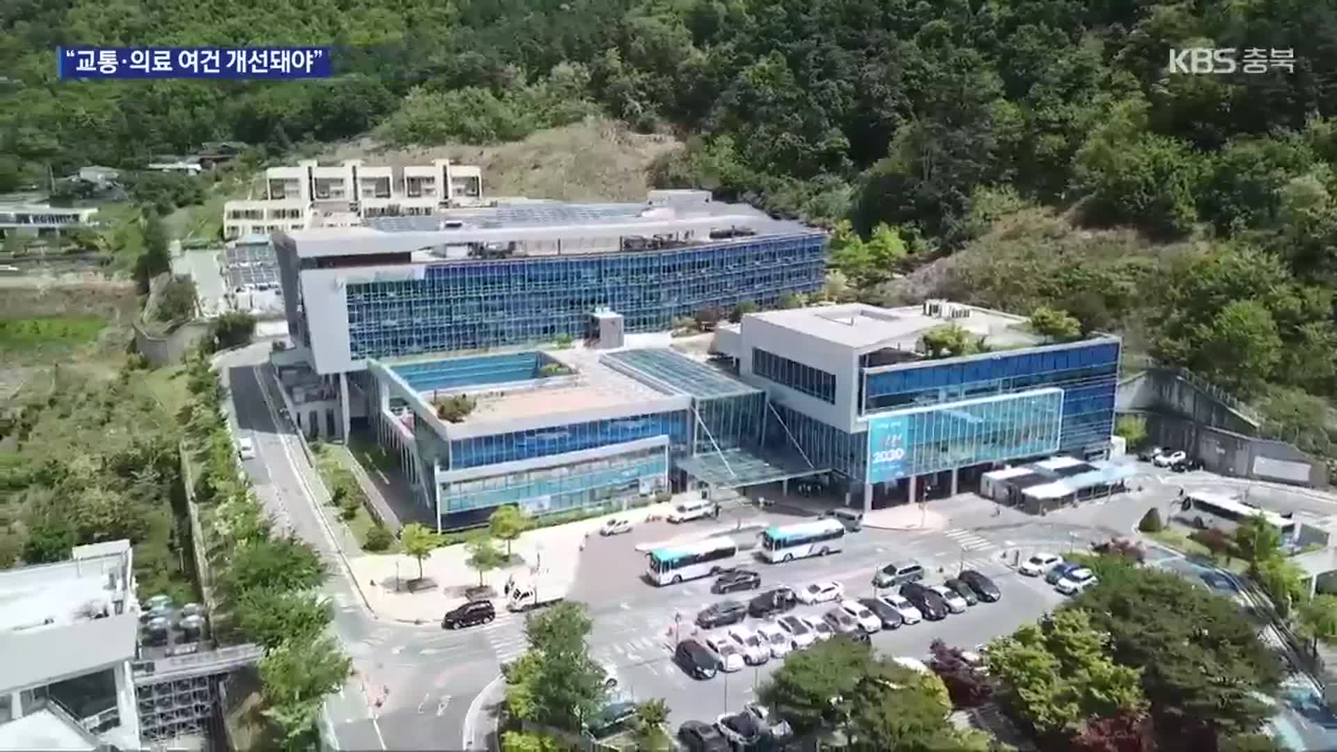 북부권 발전 핵심…교통·의료·관광 전략은?