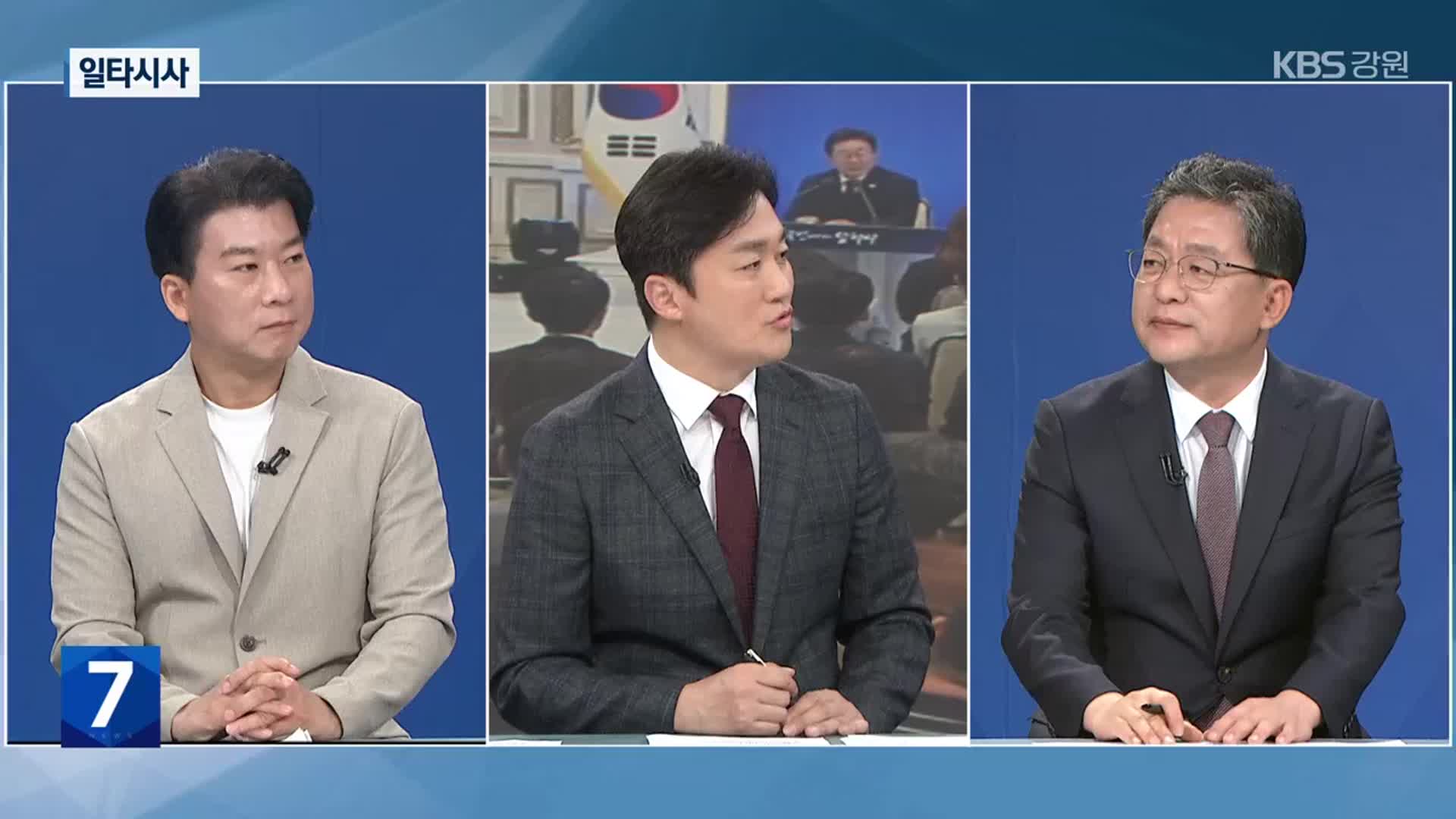[일타시사] 이 대통령 취임 한 달…평가는?