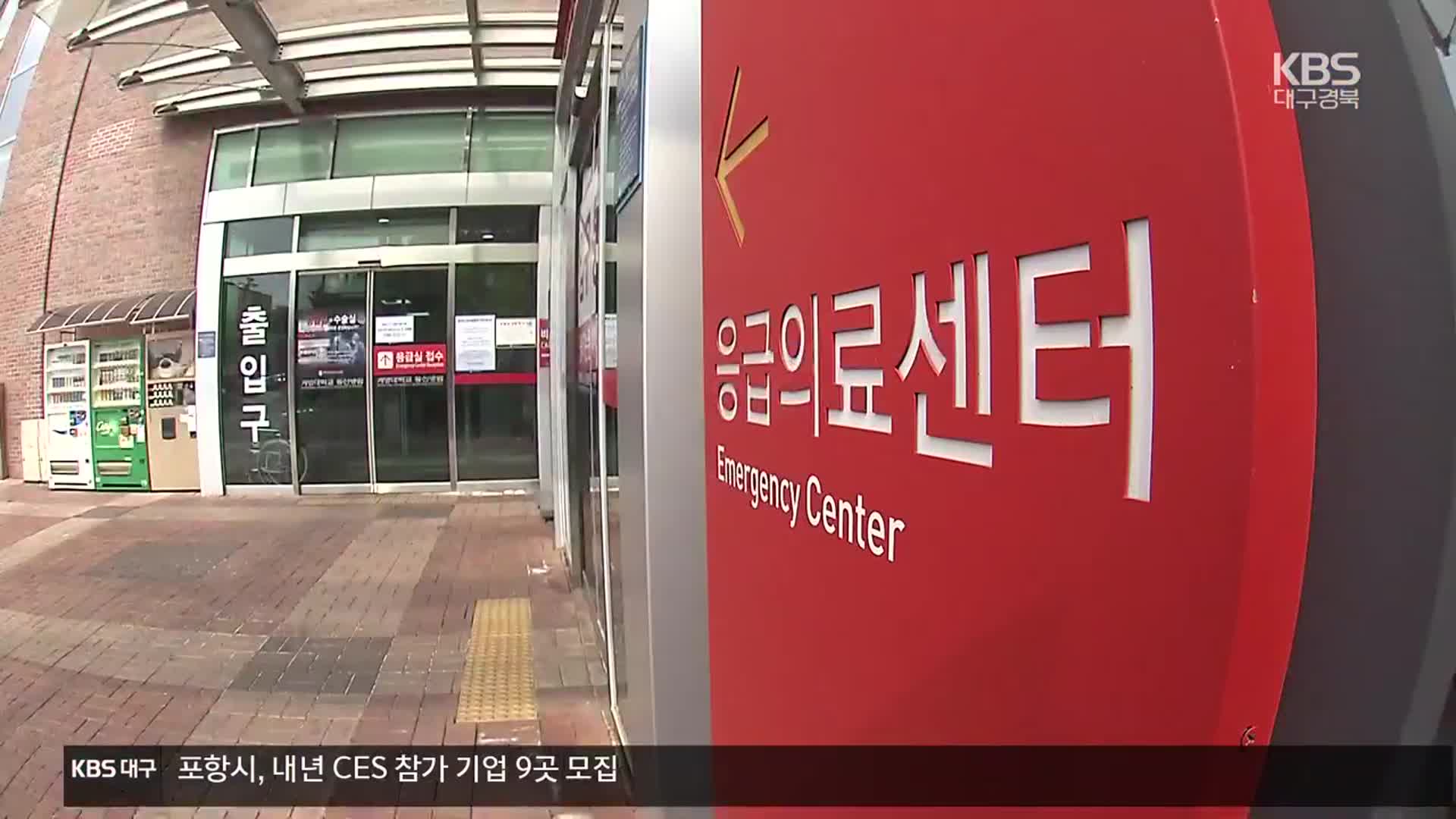 ‘공공 의료·돌봄 강화’…새 정부에 바라는 지역 복지 정책은?
