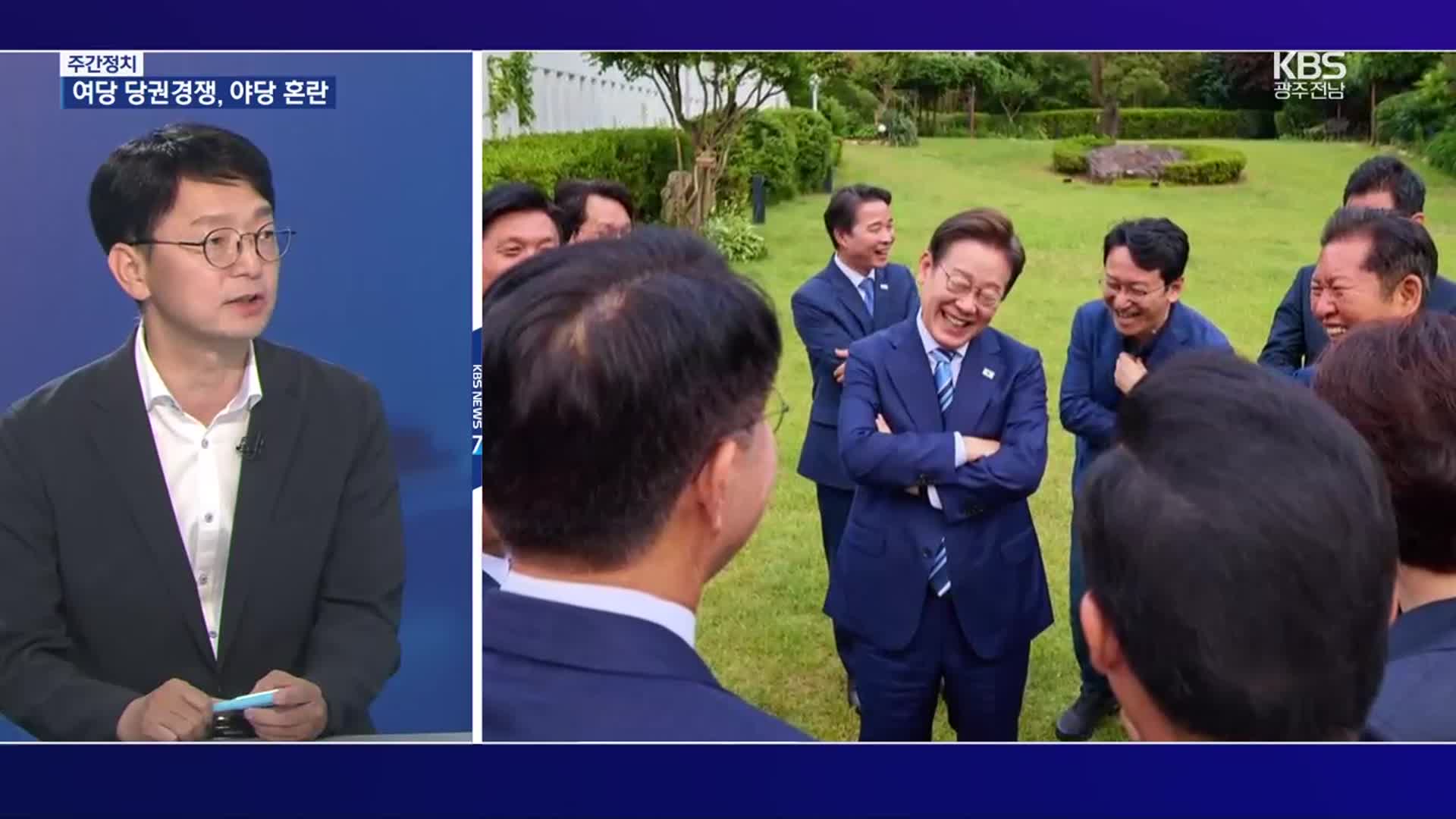 [광주·전남 주간정치] “정권 초기 인사 긍정적…국민의힘 상황 ‘오리무중’”