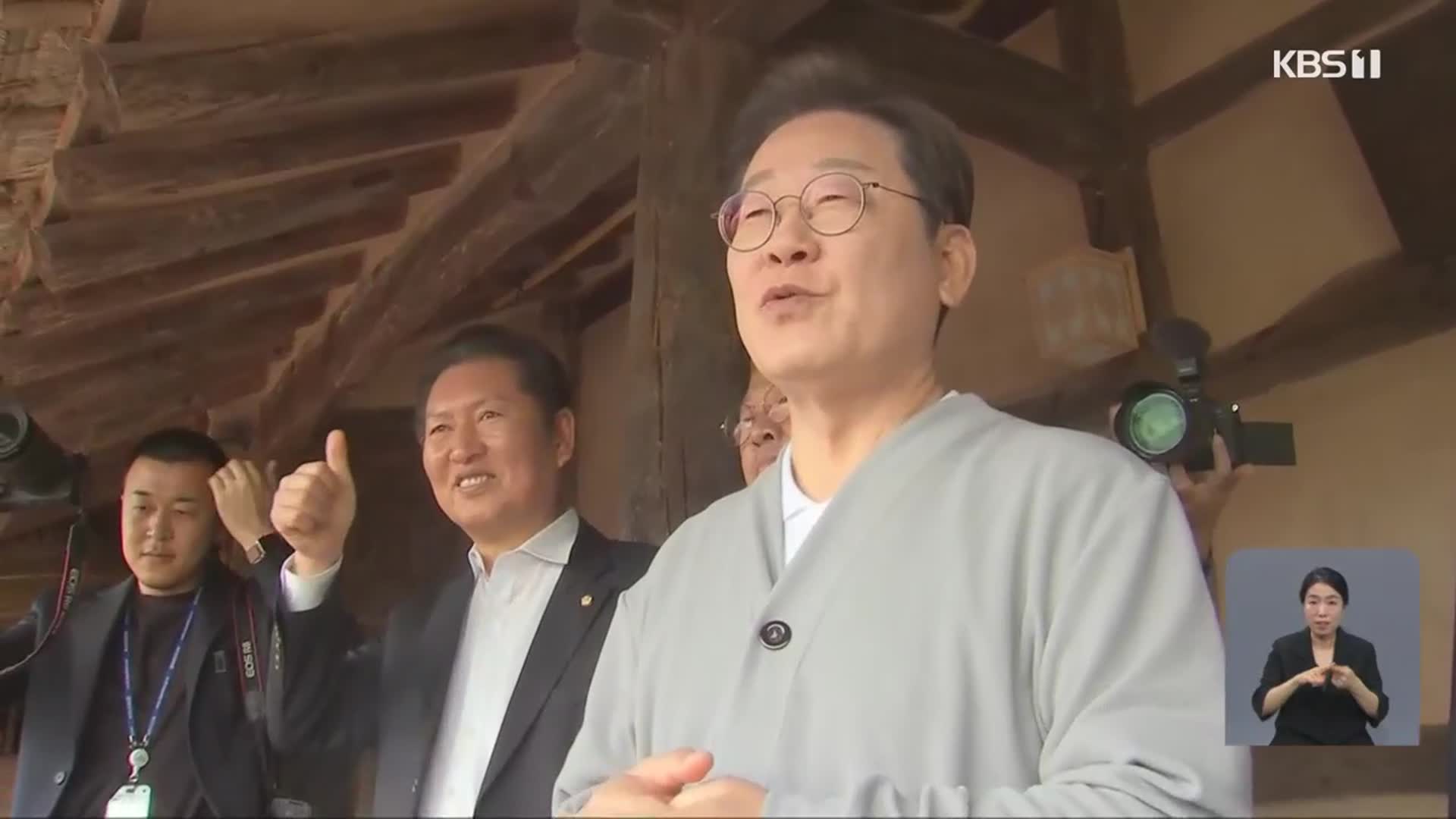 전남 찾은 이재명…국민의힘도 선거운동 채비