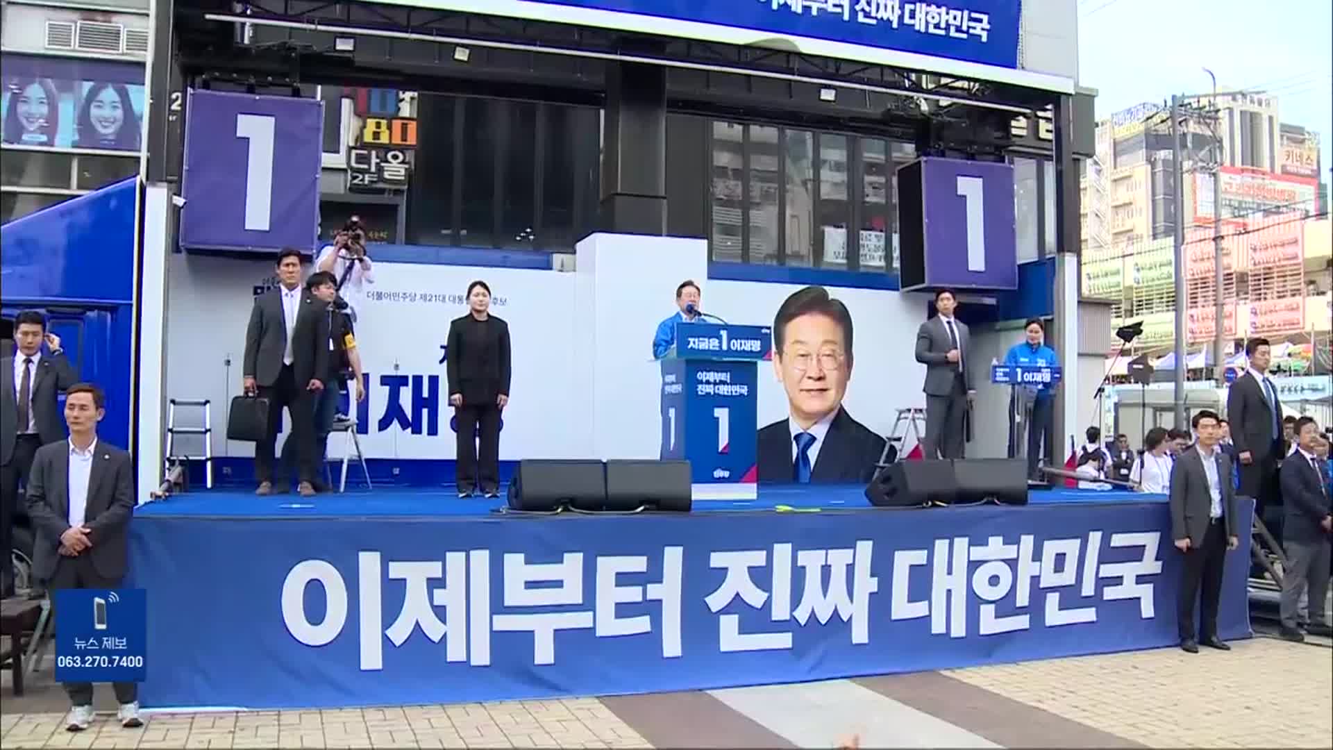 민주당-혁신당 공동 선대위 체제로…전북 민심 풍향계는