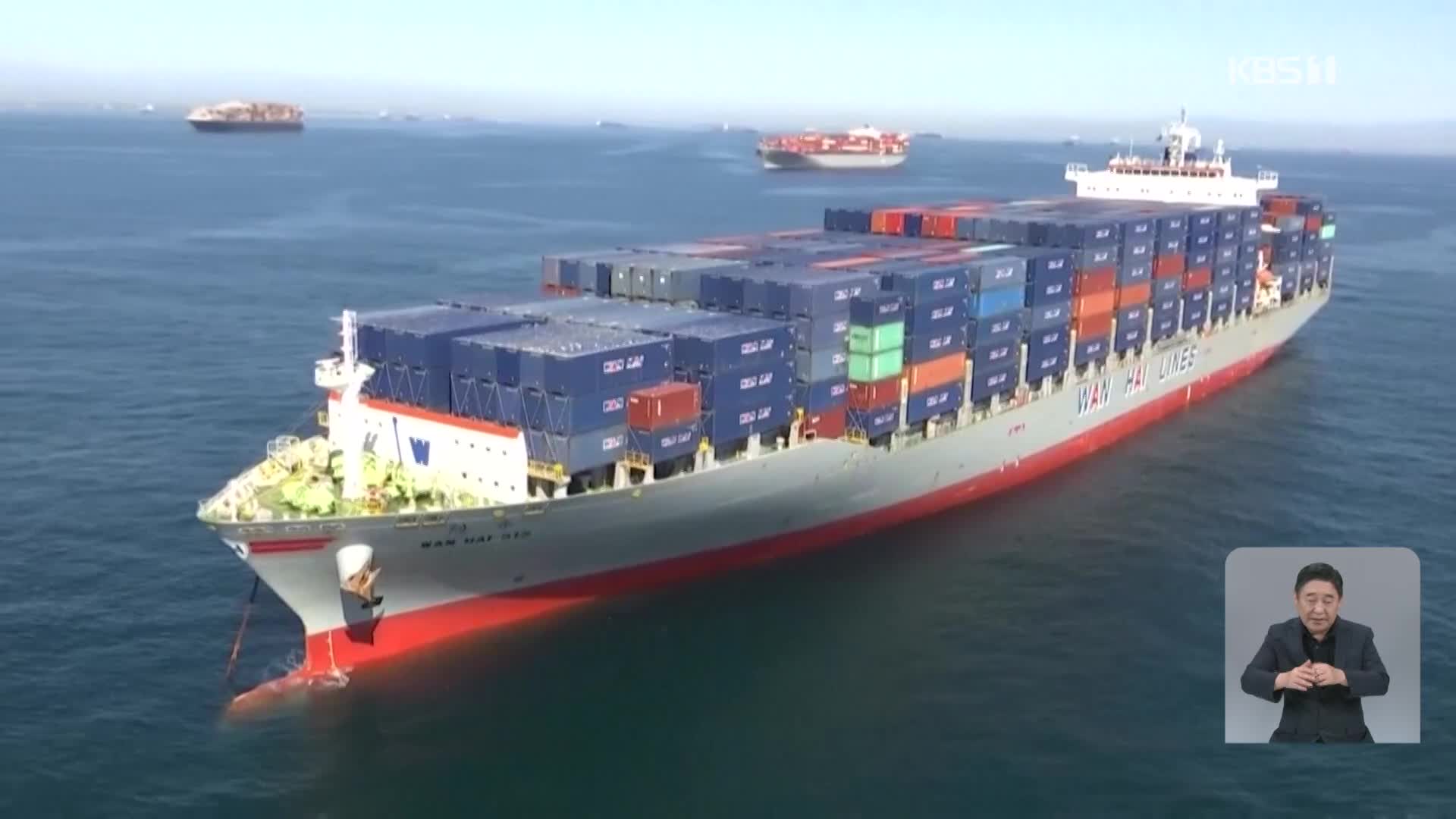 미국 “WTO 체제 끝, 이제는<br> 트럼프 라운드” 무역 질서 재편