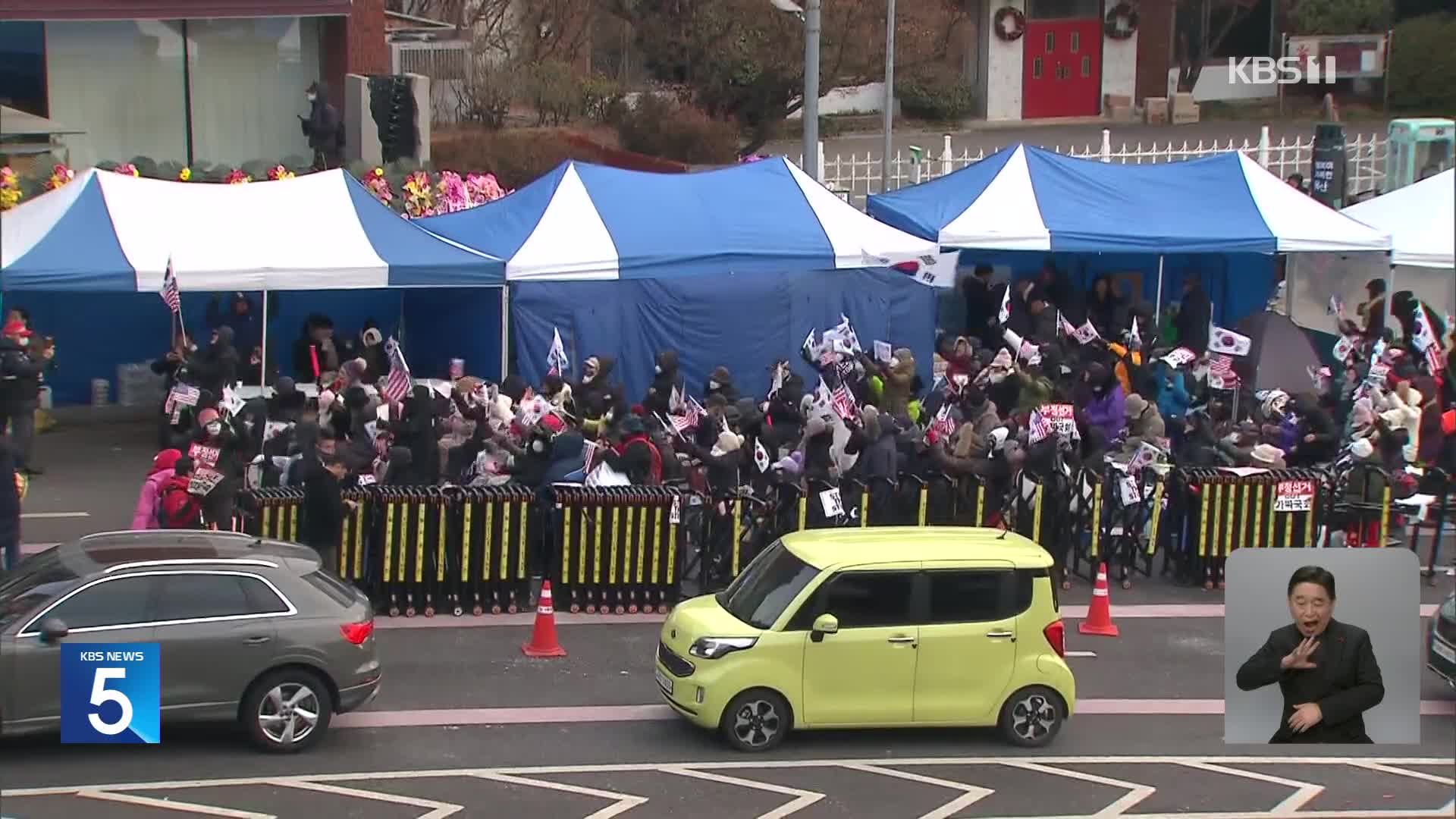 한남동 관저 찬반 집회 가열…야간 집회도 예정