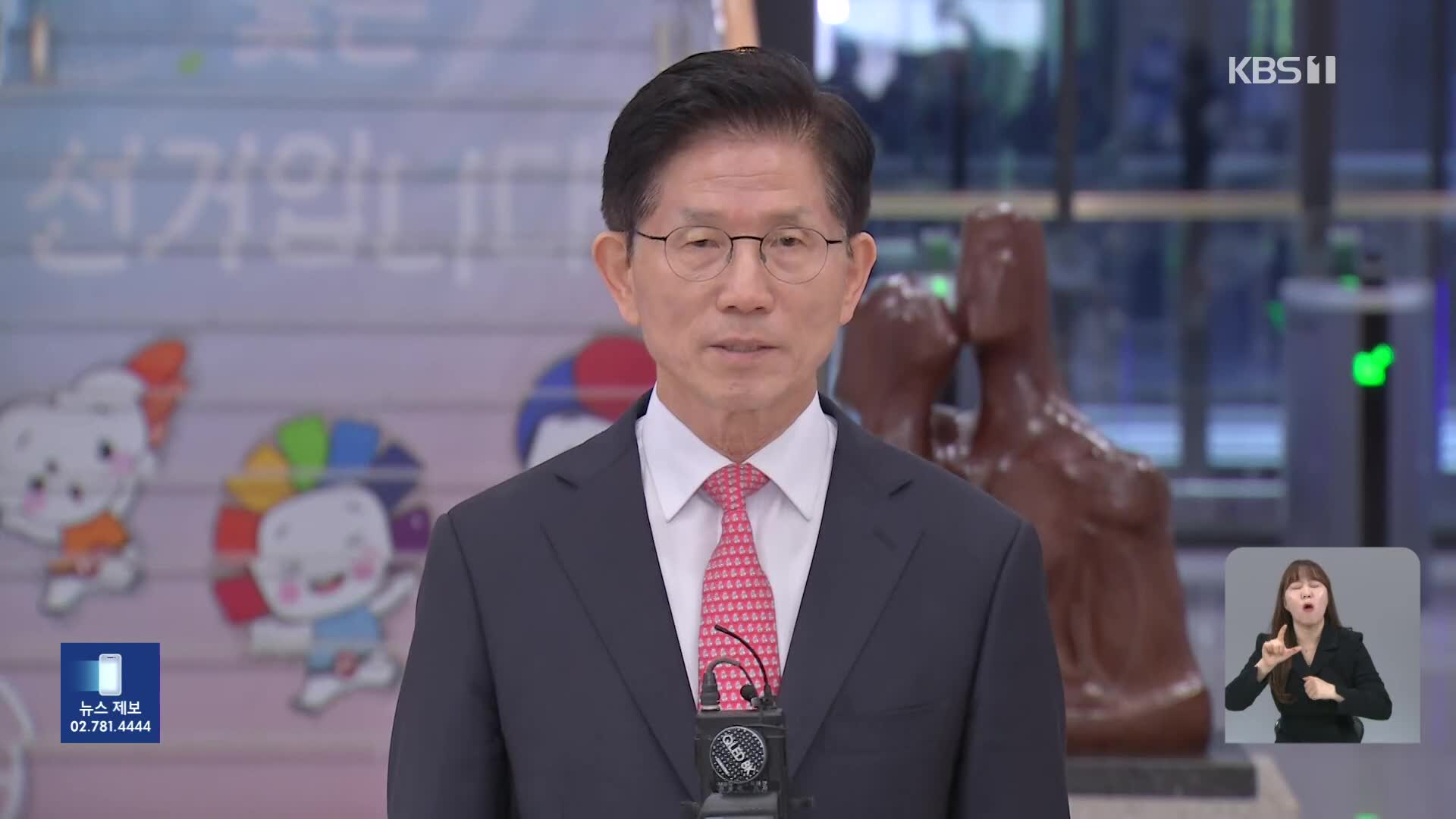 국민의힘 김문수 대선후보 등록…한덕수 “수용하고 승복”