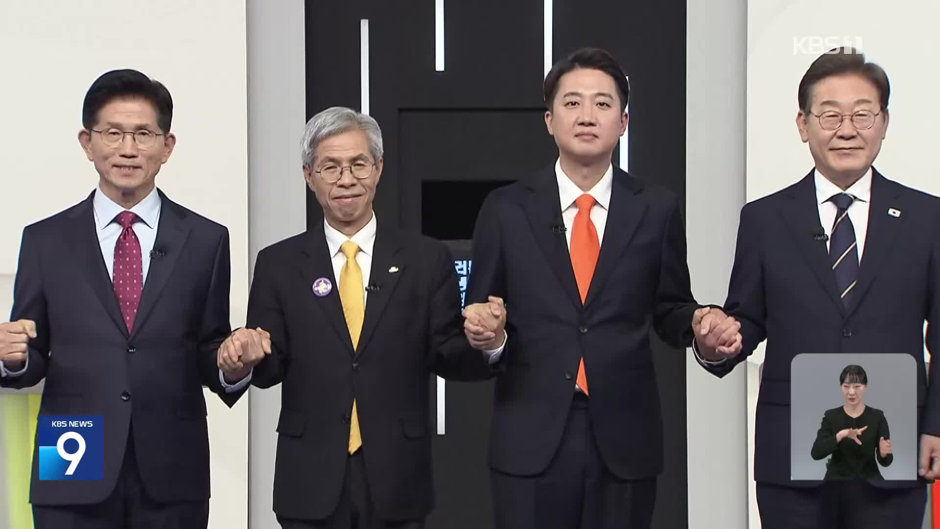 첫 TV 토론…이재명 “유능한 일꾼” 김문수 “일자리 대통령”
