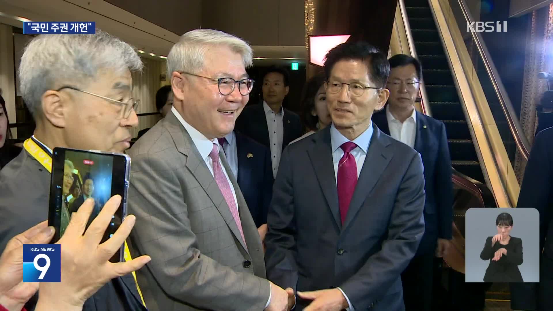 김문수 “국민 주권 개헌 실현”…국민의힘 “민주, 사법부 해체 시도”