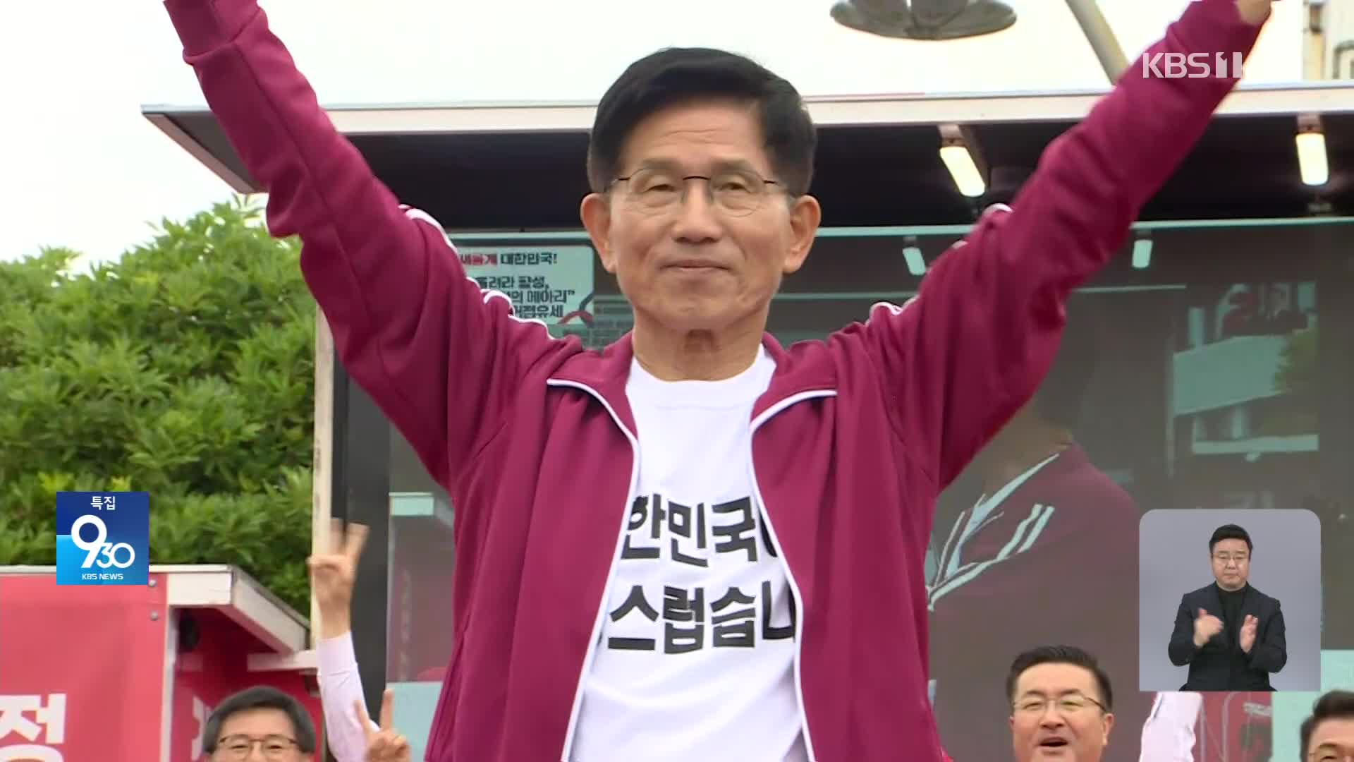 김문수 “독재 막아야…이준석 찍으면 이재명 도와”