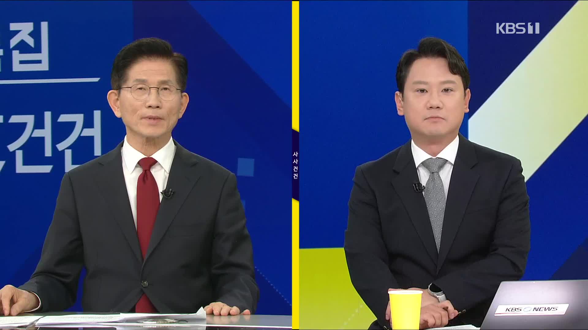 [특집 사사건건] “후보 끌어내리기 했다”