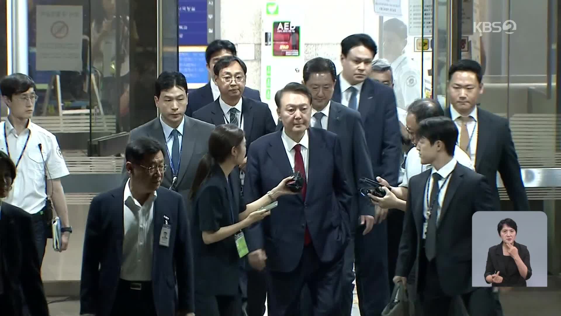 尹 체포영장 오늘 만료…이 시각 김건희 특검