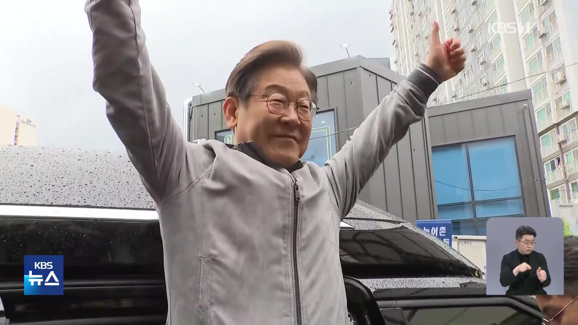 이재명, ‘동해안벨트’ 경청투어…“국민이 지켜줄 것”