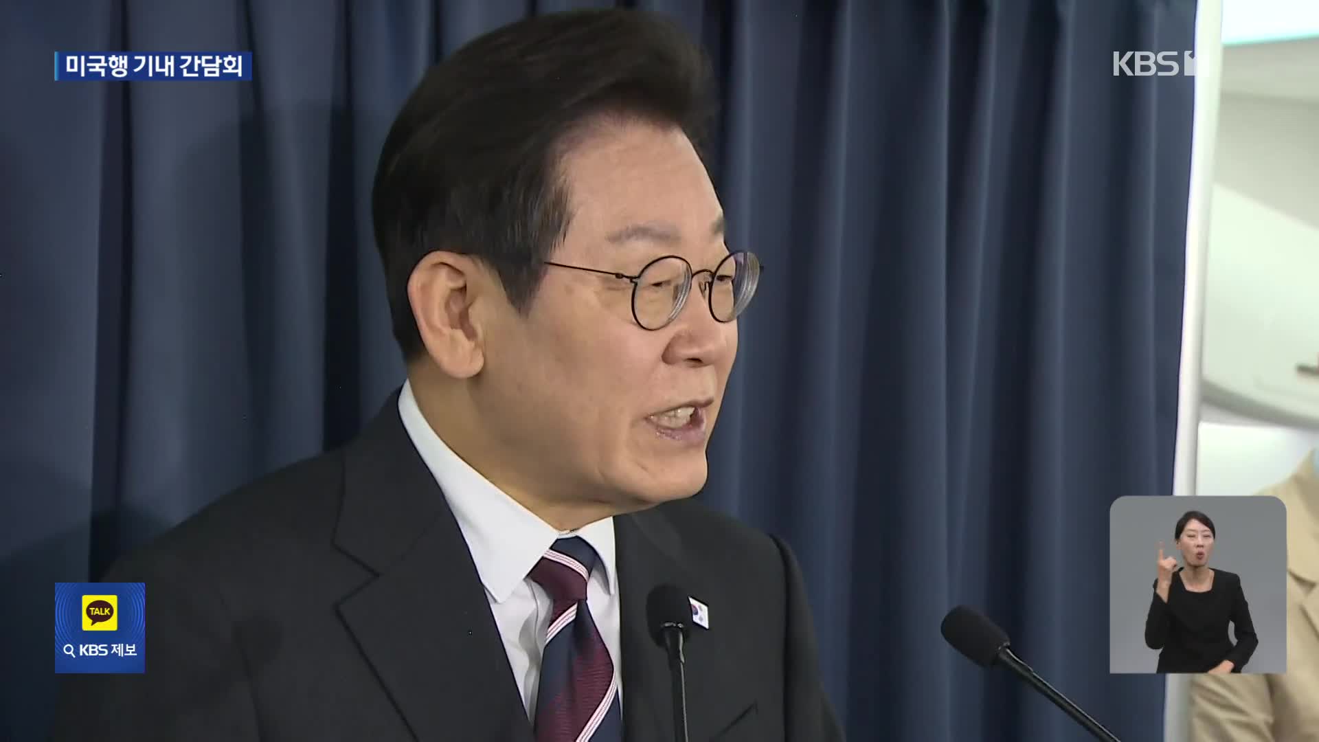 이 대통령 “정상회담서 북한 문제 제한없이 이야기해 볼 생각”