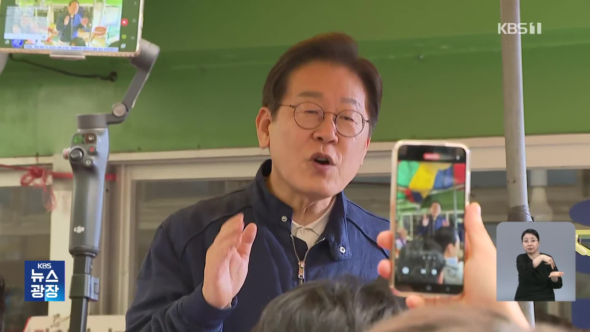 이재명, 강원 접경지 ‘경청투어’…“군사합의 복원, 지역경제 회복”