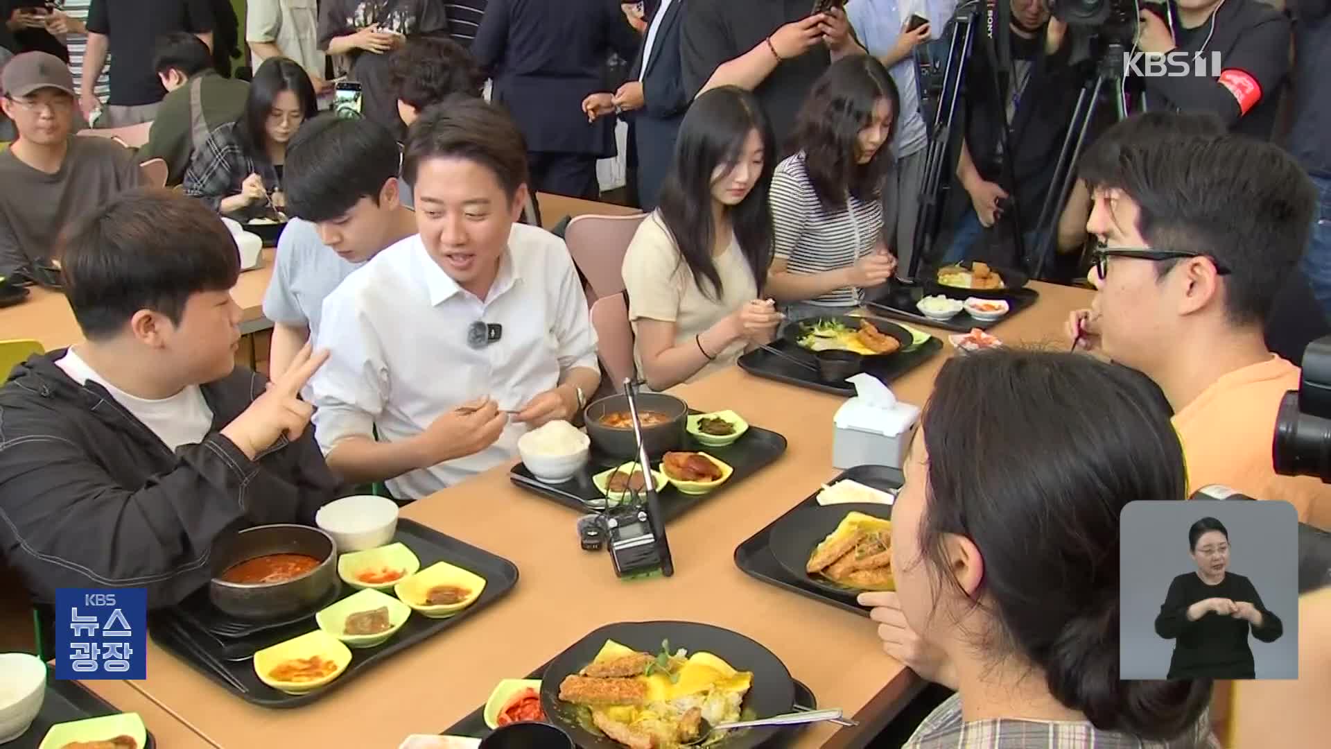 이준석, ‘반이재명’ 공세…국민의힘 단일화 구애 잇따라