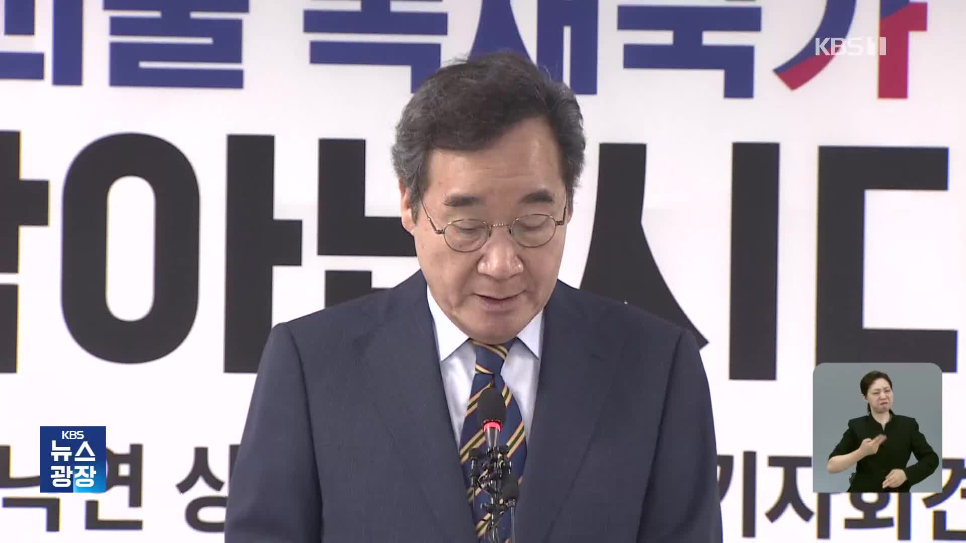 김문수-이낙연 “공동정부”…이명박·박근혜 ‘보수 결집’ 가세