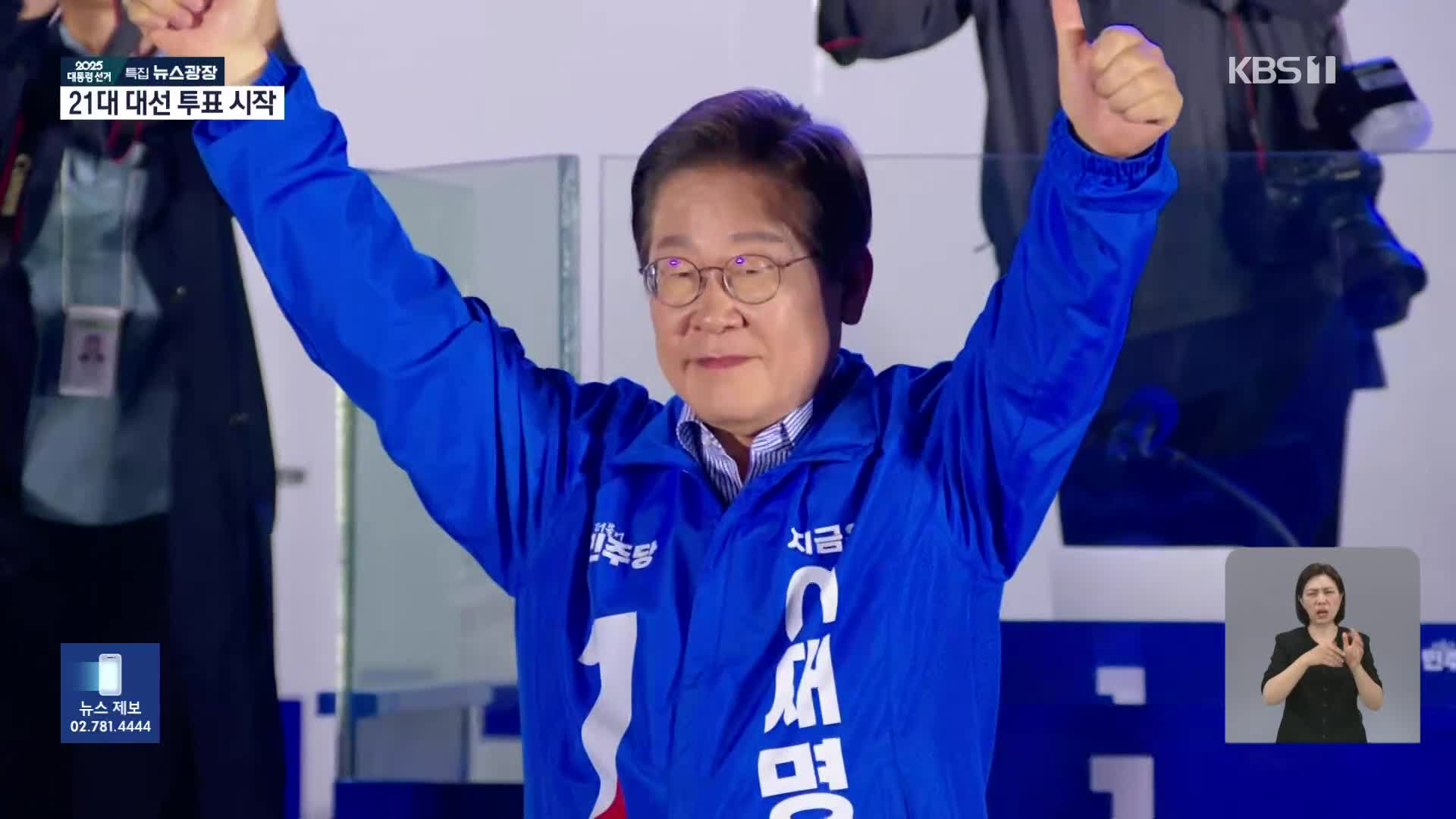 이재명, 정치적 고향 경기도 집중…“충직한 일꾼 되겠다”