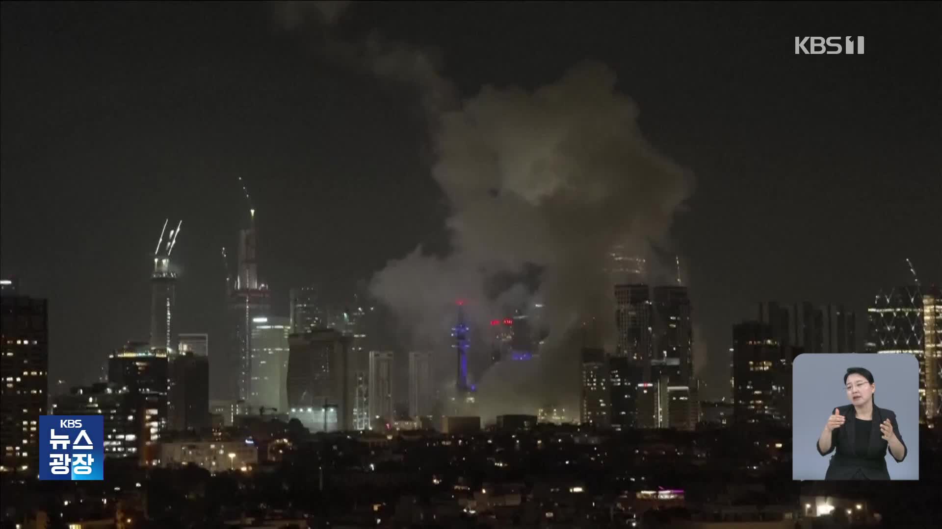 이란, 이스라엘에 보복공습…“미사일 수백발 발사”