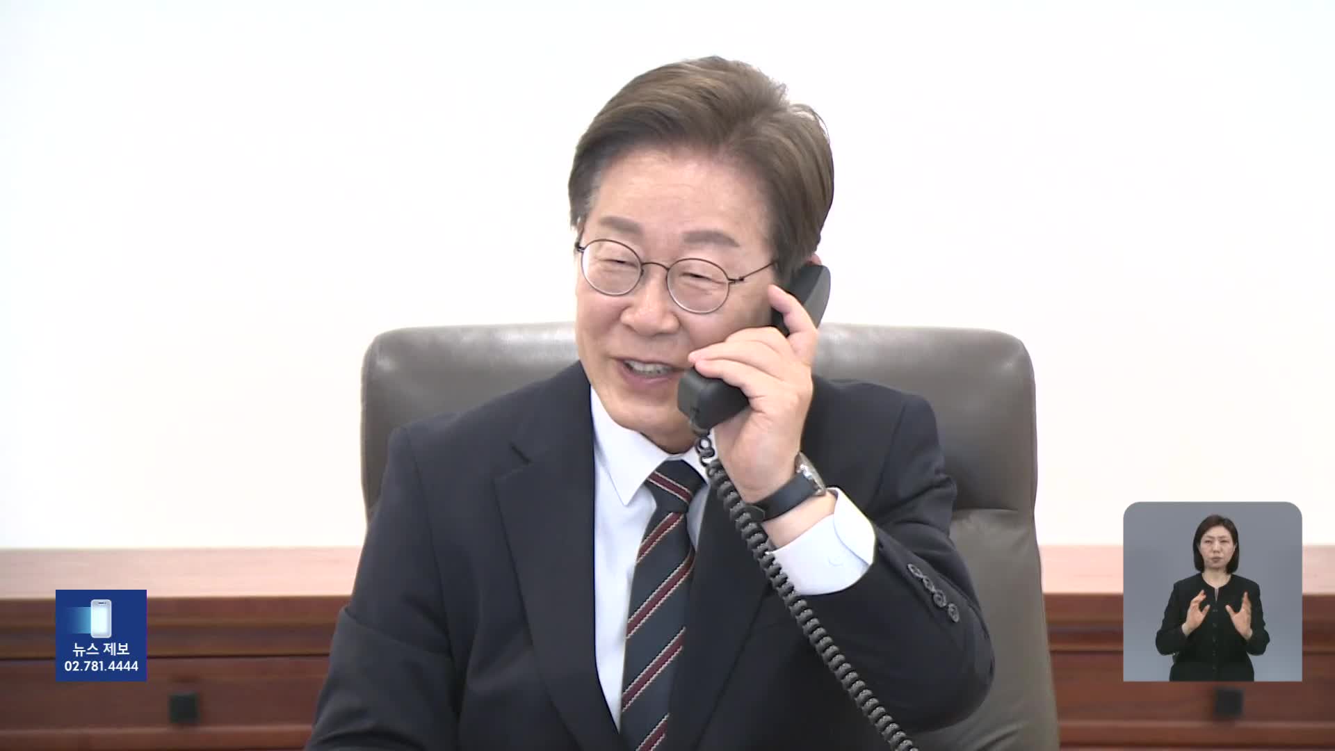 취임 12일만 G7서 외교무대 데뷔…“미·일과 양자회담 조율”