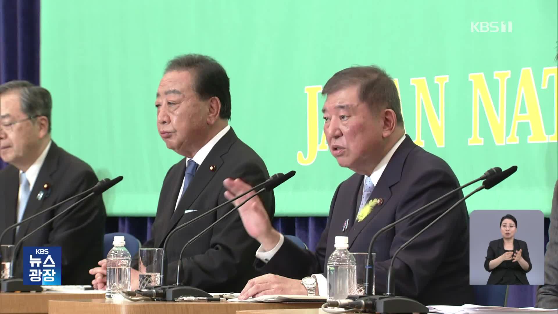 트럼프 압박에 고심하는 일본…선거 앞둬 양보 않을 듯