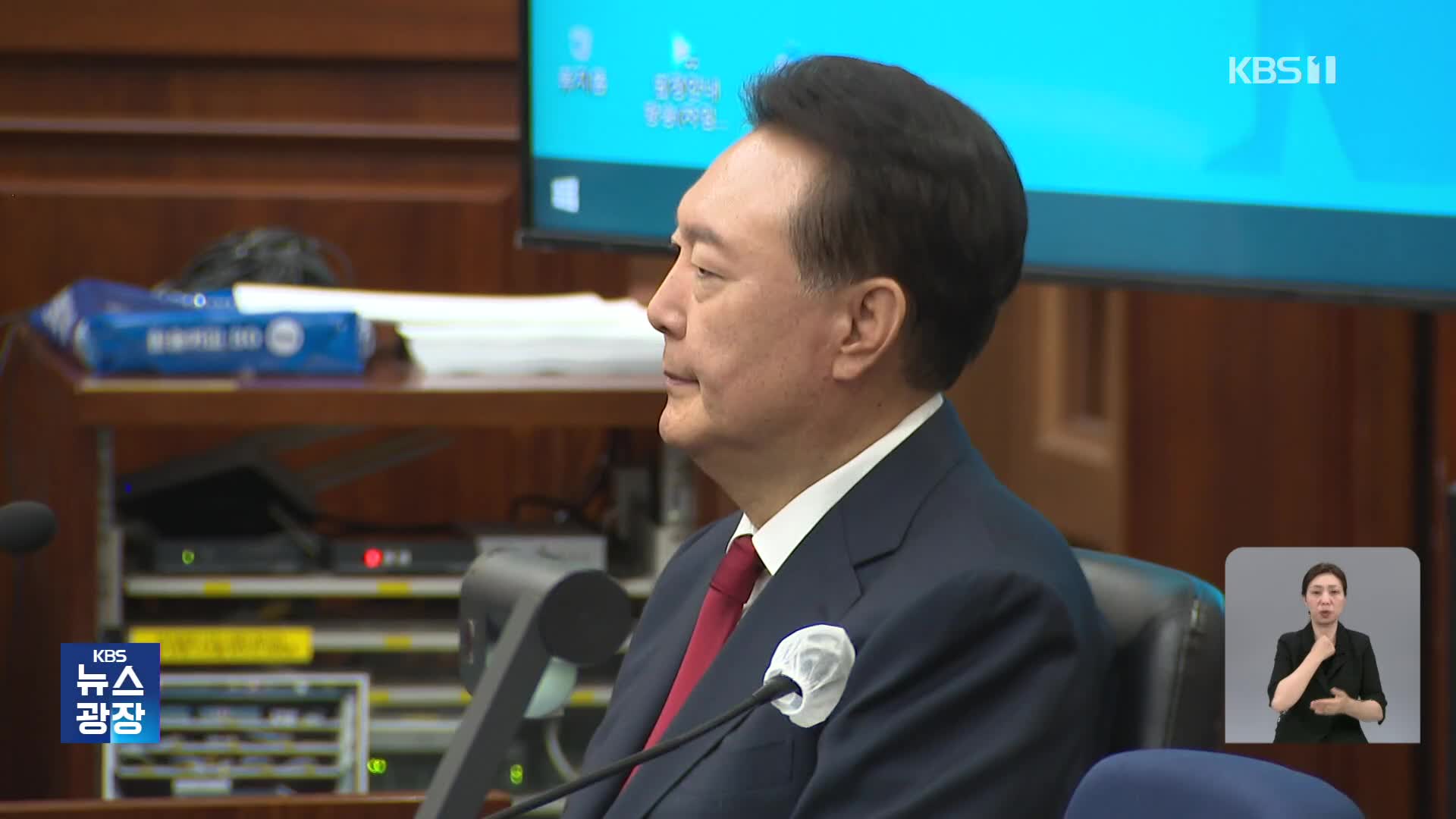 내란특검, 윤 전 대통령 구속영장 청구…수사 18일만