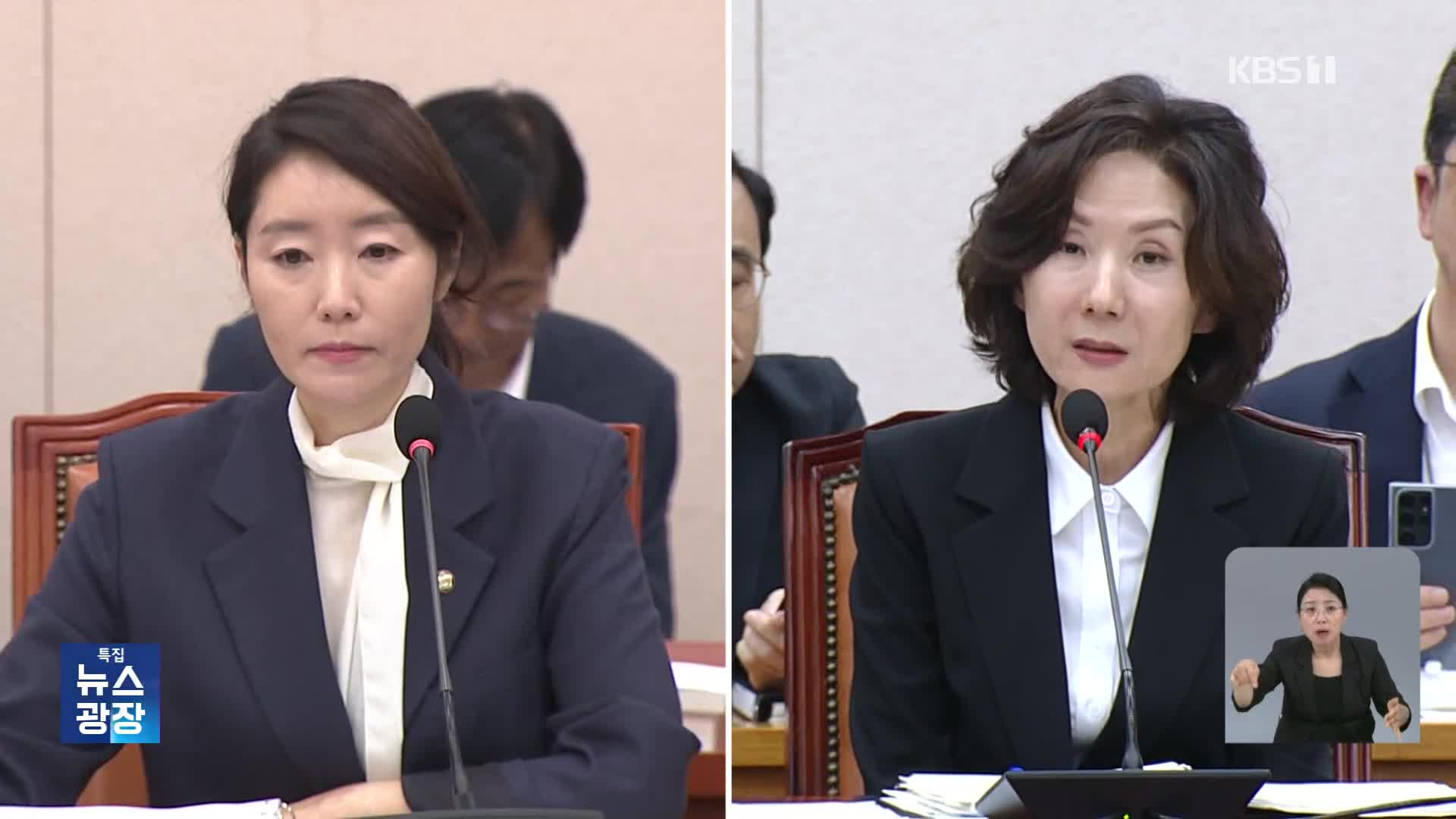 강선우·이진숙 논란 확산…대통령실 여론 주시 기사 이미지