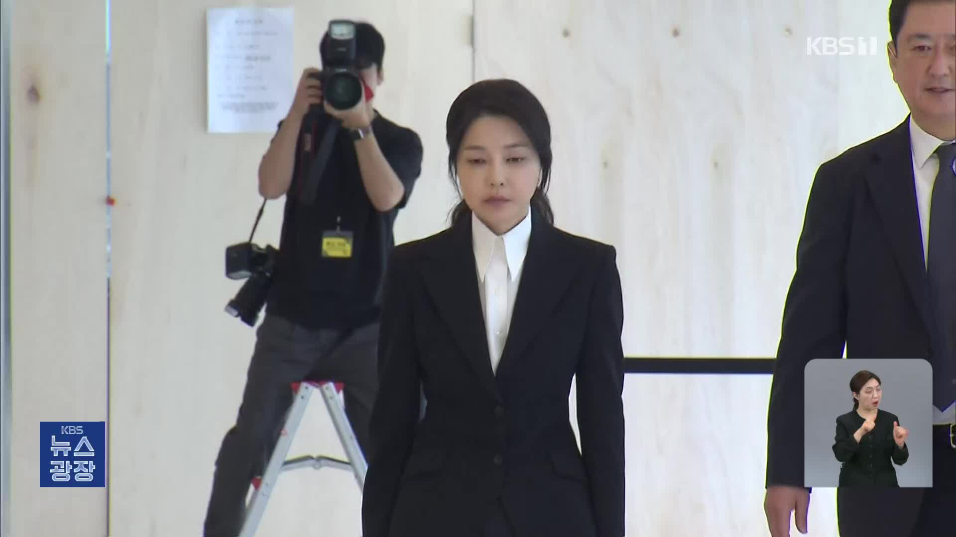 김건희, 또 “모른다·기억 안 난다”…특검, 내일 추가 소환