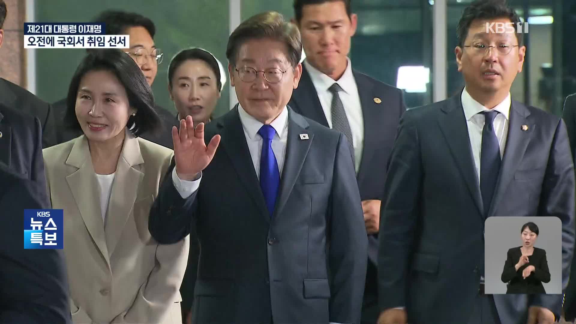 [특보] 환호한 민주당, 씁쓸한 국민의힘…밤샘 개표 표정은?