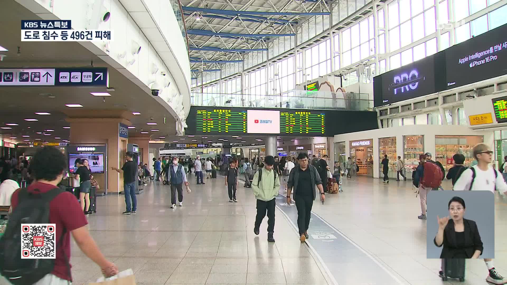 호남고속도로 통행 재개…열차 통제 계속 기사 이미지