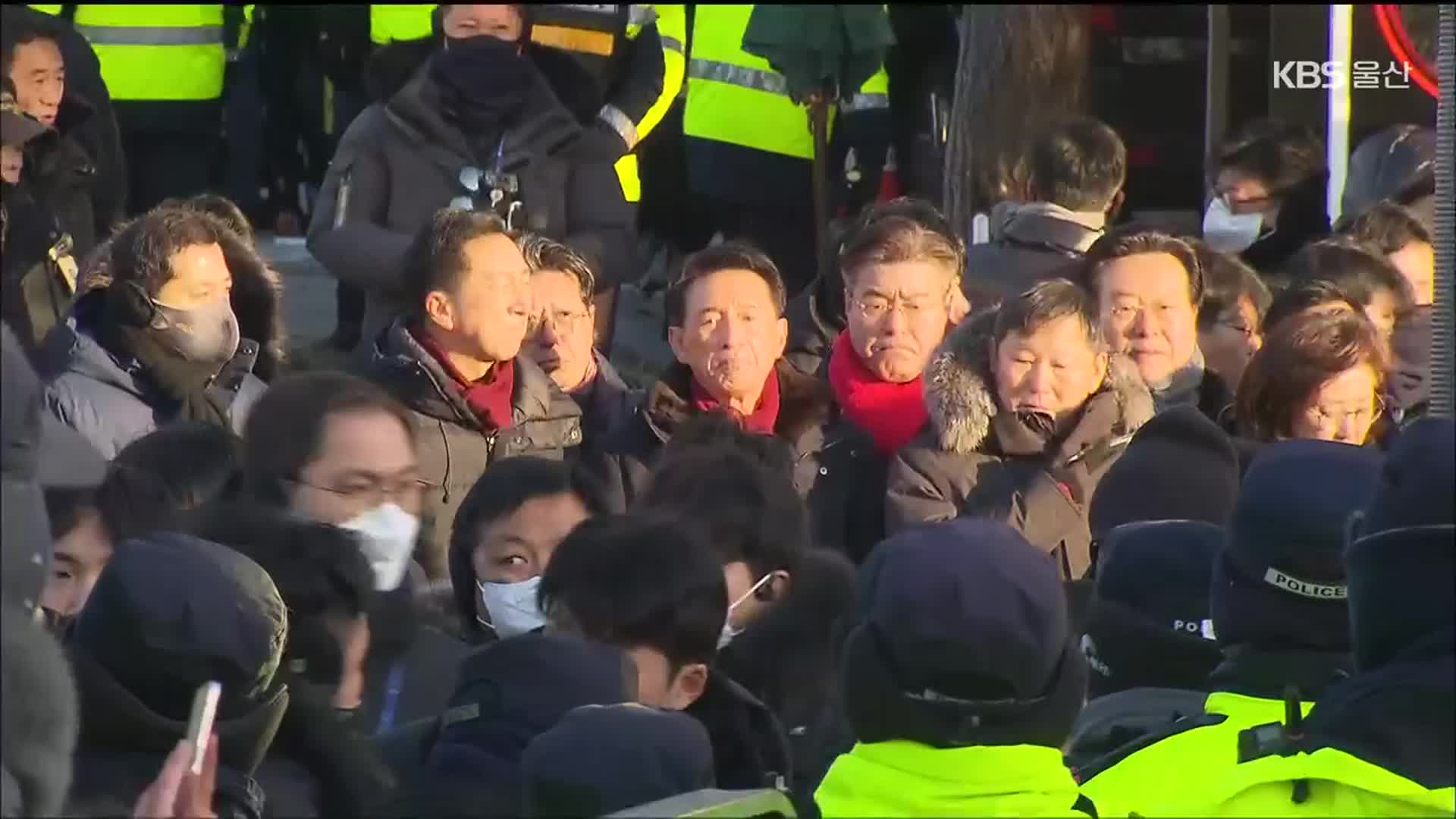 ‘윤 대통령 체포’ 국민의힘 내에서도 입장 차 극명