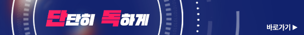 팩트체크k