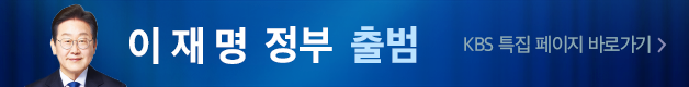 KBS 뉴스 이미지